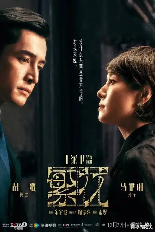 星轨小厨房海报，厨房场景以明黄与炭黑拼接